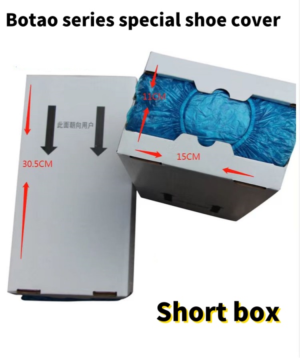 BT-PE100 shoe cover