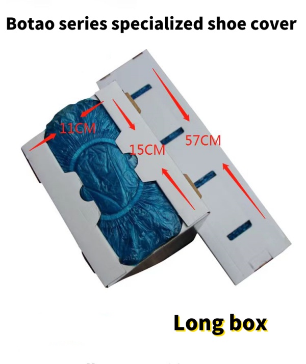 BT-PE200 shoe cover