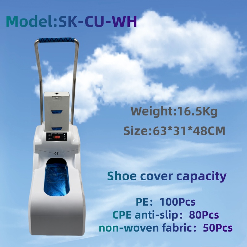 SK-CU-WH鞋套机参数