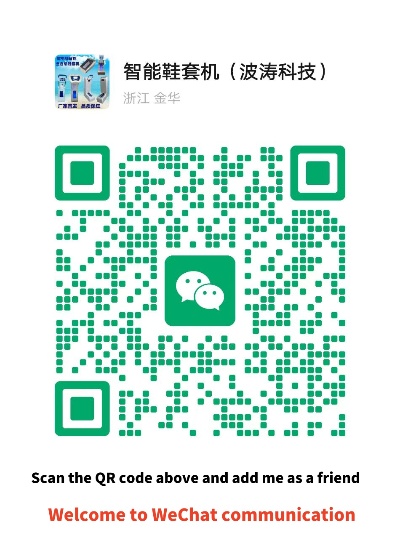 WeChat QR code